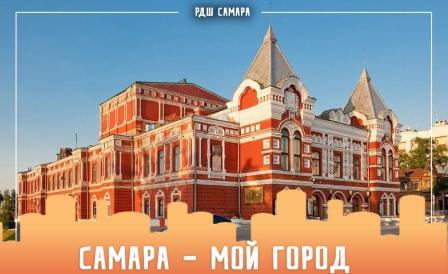 school146samara's tweet photo. Российское движение школьников! 
Команда "Прибрежный" завоевала 1 место в городской квест-игре "Самара-мой город". Поздравляем победителей: Черникову А., Бухлаеву Т., Семенову К.,Петровскую А., Черепанову П.! Молодцы! https://t.co/LoEXq8XiXV