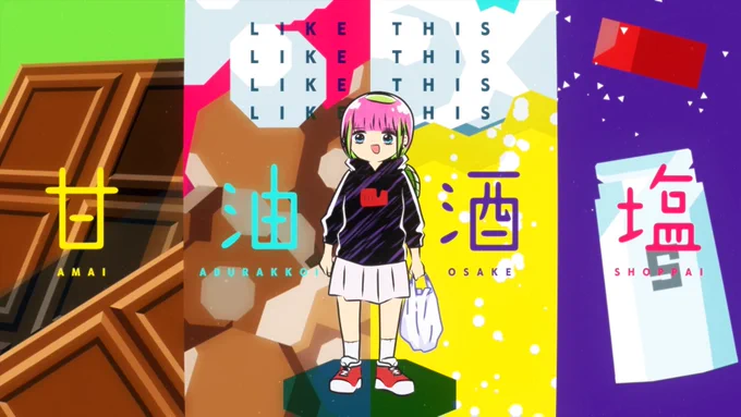 川尻こだまさん公式アニメのPVを
制作しました!いろいろとぎゅっと詰め込みました🔥  楽しんでいただけたら幸いです🙏 https://t.co/Ze8c2wCMf9 