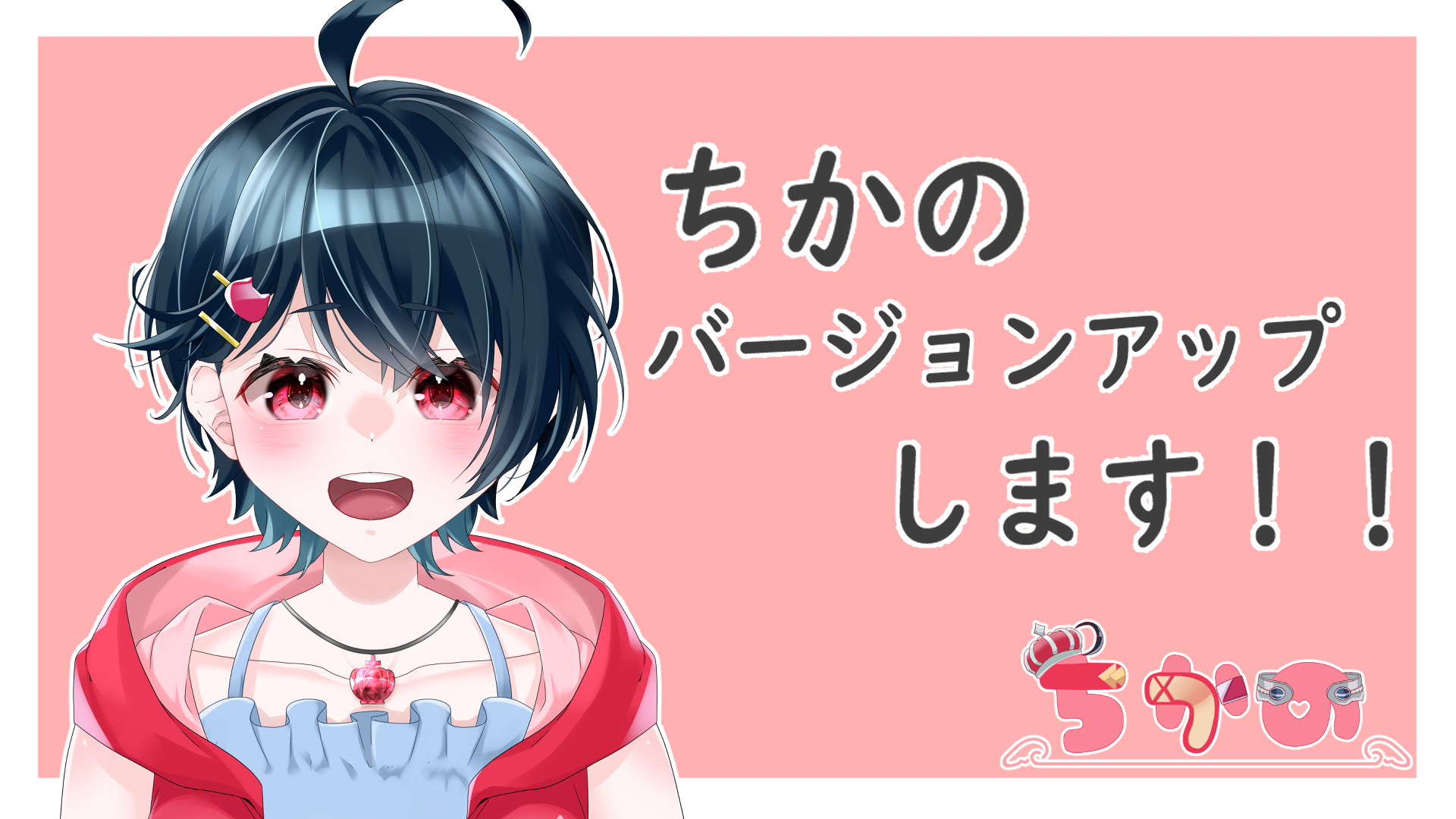 Cloel クロエル Cloel147 Twitter