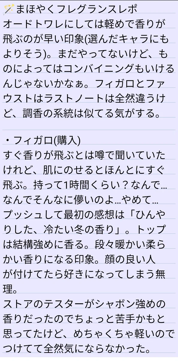 あいな on X: 
