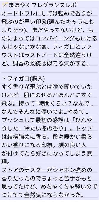 あいな on X: 