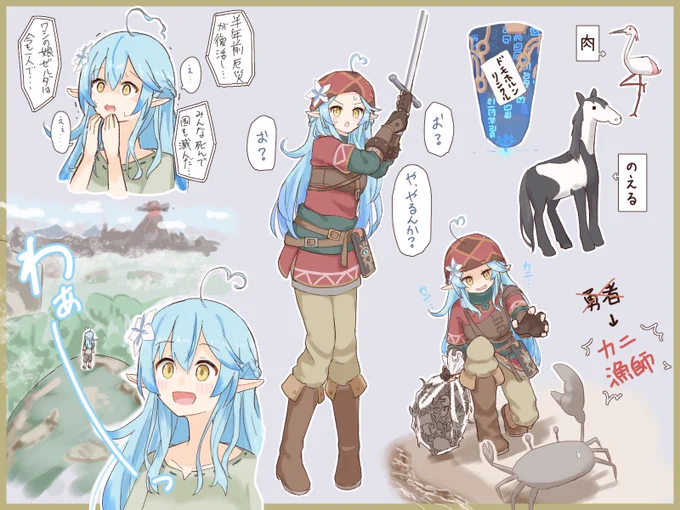 ラミィちゃんのゼルダ楽しすぎてアーカイブ一気見しました
頑張れ勇者ラミィちゃん☃️ #LamyArt 