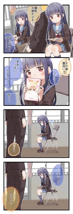 デレマス ハルヒコラボ 