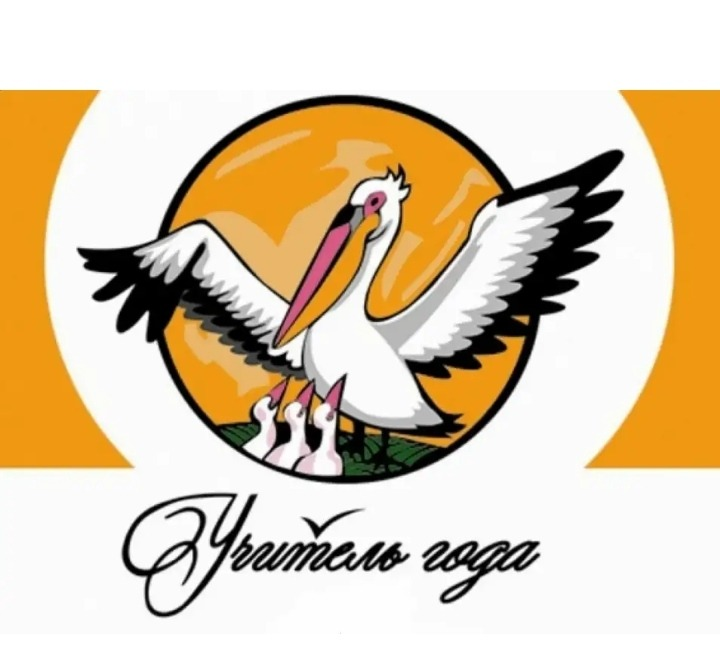 Конкурс "Учитель года" - долгожданное событие для педагогического сообщества.  
23 декабря в Самаре начался окружной этап конкурса профессионального мастерства "Учитель года Самарской области - 2022".
Пожелаем успехов конкурсантам!