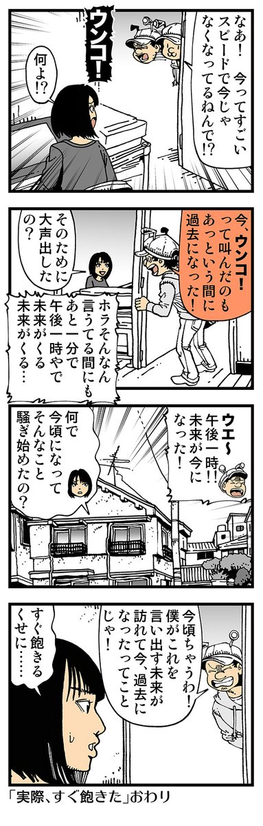 Twoucan 何 の注目ツイート イラスト マンガ