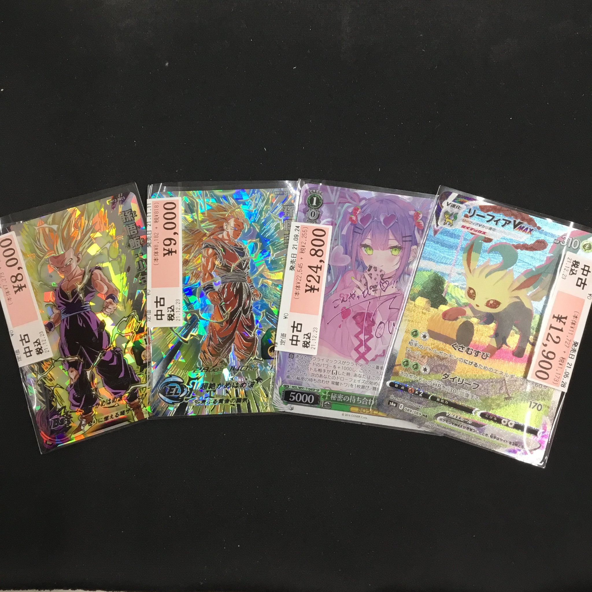 正規認証品!新規格正規認証品!新規格秘密の待ち合わせ 常闇トワ サイン