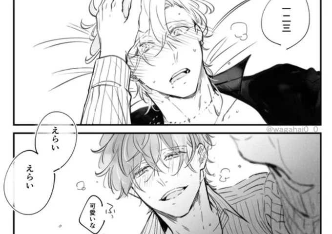 2021年もっとも見られた作品は「【ひふど 】Dom/Subユニバース【※攻めがSub】」です! | https://t.co/hVYFRNhOfM #myBESTpixiv2021🥂👔♫ 