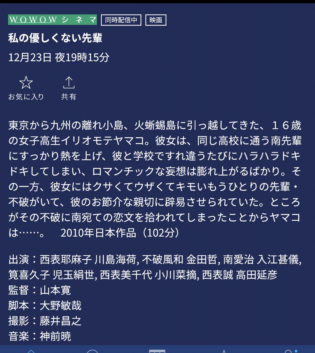 私の優しくない先輩 Twitter Search Twitter 私の優しくない先輩 Twitter Search Twitter