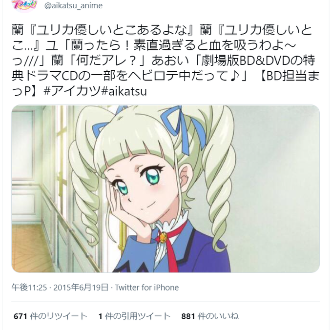 血を吸うわよのtwitterイラスト検索結果