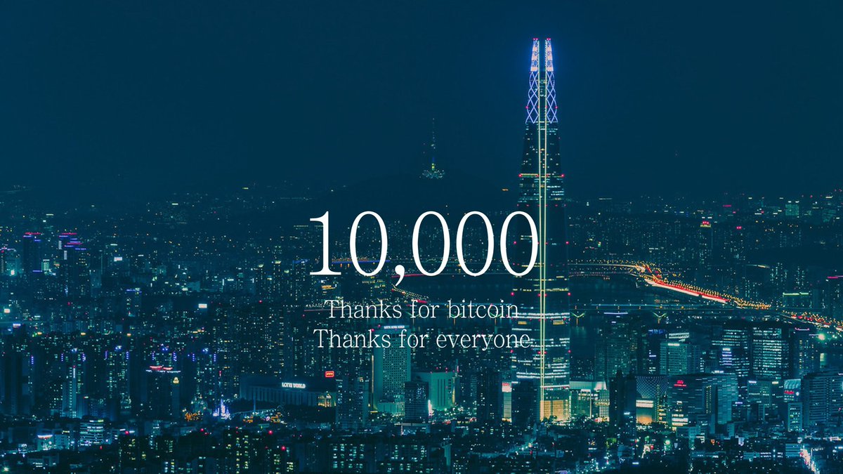atomicBTC's tweet photo. 팔로워가 만명이 되었습니다. 시작한지 5개월 밖에 안되었지만 더욱 FUN하게 놀도록 하겠습니다. 😁

간소한 이벤트를 준비하였습니다. 
TRX 1,000개 x 6명

1.팔로우 &amp; 좋아요 &amp; 리트윗
2.TRX(트론)주소와 하고싶은 말을 작성

추첨은 12.25 크리스마스에 하겠습니다. https://t.co/0NTomLOS3p
