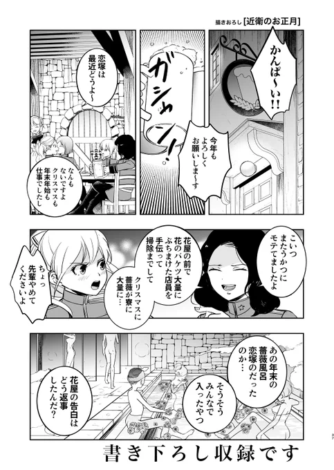 詳細サンプルはこちらから
インソムニアガールにも書きおろしあります🌟 https://t.co/HXKbiokBcV 