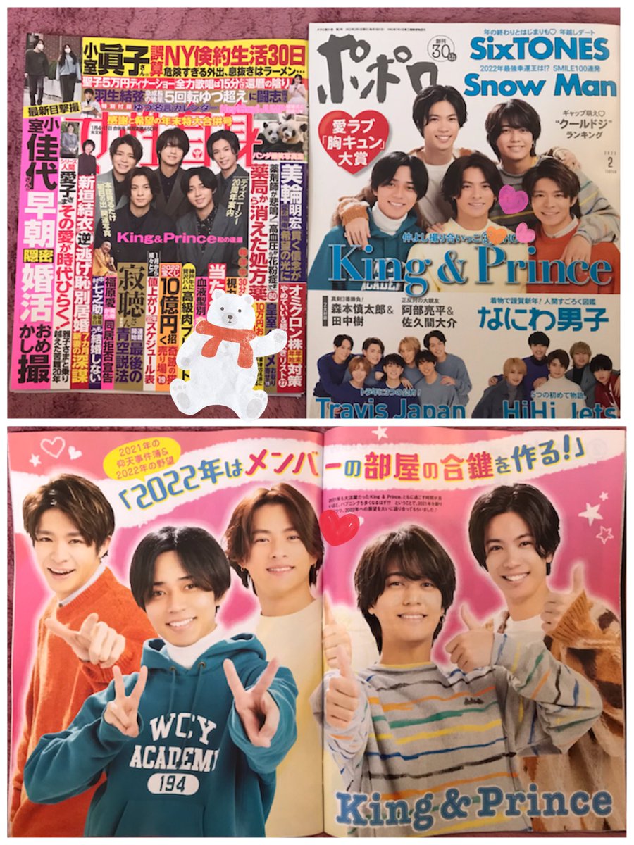 Mari4617's tweet photo. 買い忘れてポポロと女性自身もう一度本屋に戻る。
ポポロ内容でキンプリ仲がいい様子でイチャイチャってもうかわいいすぎ💕
ラテン系キンプリみたい‼︎是非目指して欲しいです。
平野紫耀さんの最強顔面で見つめられたらやばいかわいい💞
女性自身の写真はセクシーぽくて保存版❗️ https://t.co/o87s442OaI