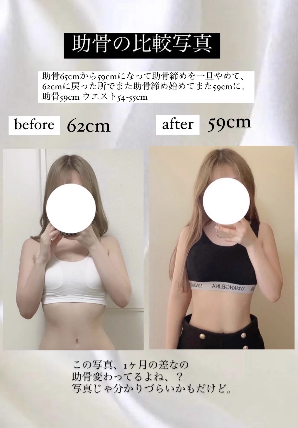 くびれの作り方＆下腹の痩せ方！！どれか一つでも継続すれば下腹部が凹む！！
