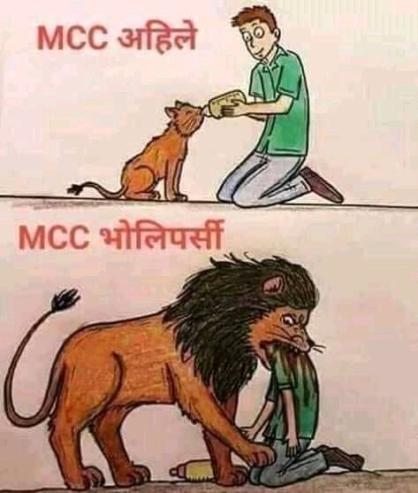 होस गरै बेलैमा नत्र😡😡😡😡