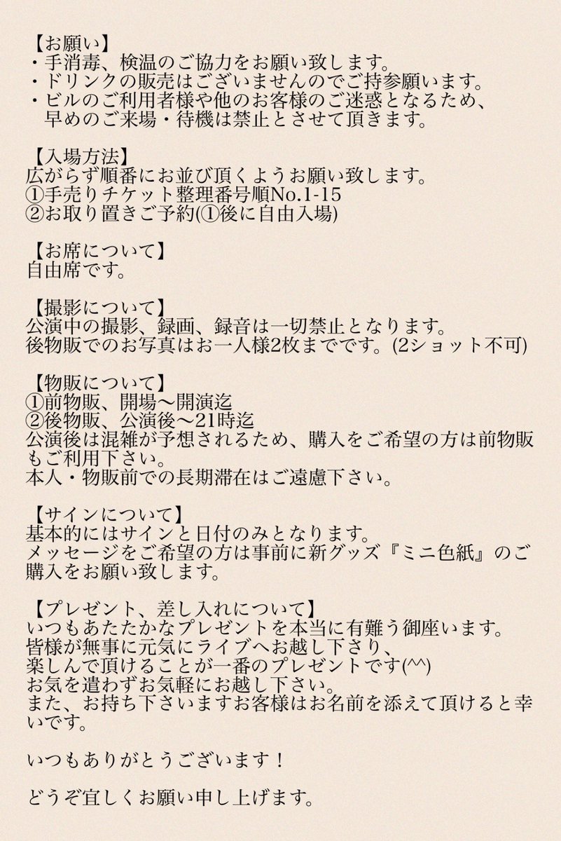 他の方のご購入はお控え下さいますようお願いいたします。 - その他