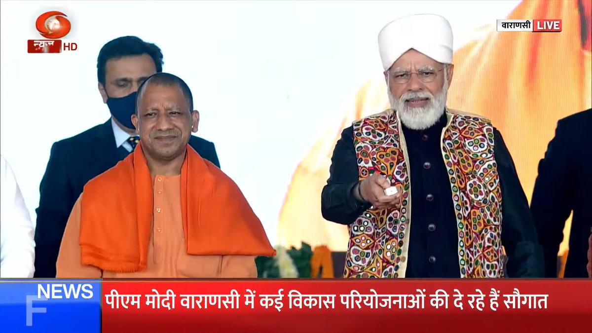 Board of Revenue, UP Government tweet media