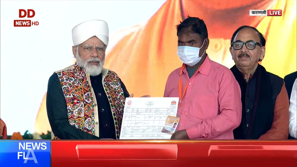 Board of Revenue, UP Government tweet media