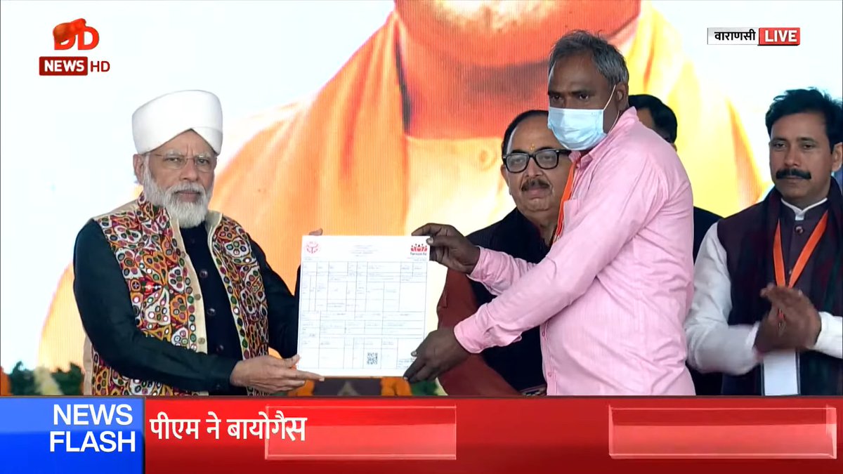 Board of Revenue, UP Government tweet media