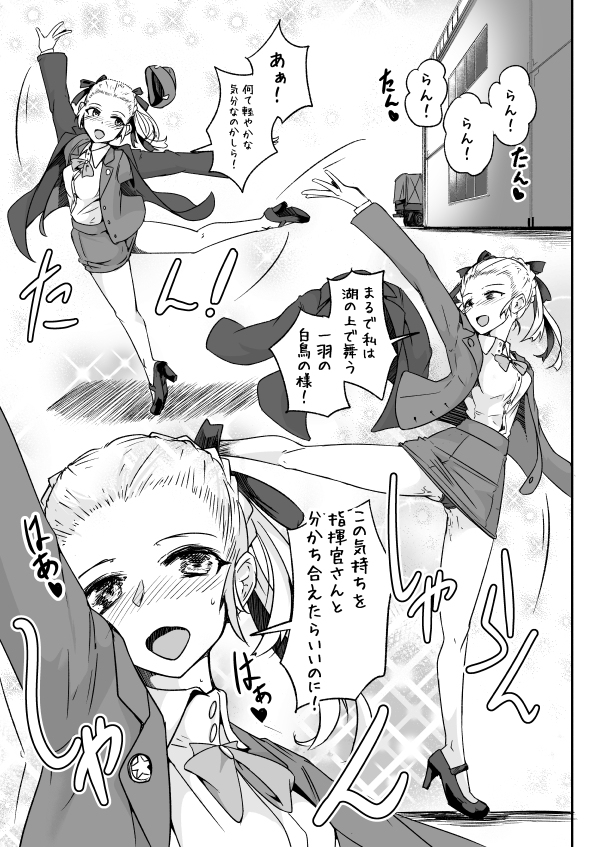 https://t.co/0v62bAQjb9ウイルスFINAL #ドールズフロントライン #少女前線 #ドルフロ #お前は何を言っているんだ #C99 #新刊 https://t.co/AR5sbeTcYs 