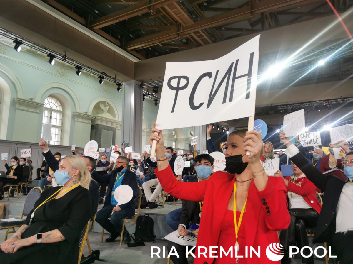 Риа пул. Кремлёвский пул. RIA Kremlin Pool. Собчак на большой конференции с плакатом ФСИН.
