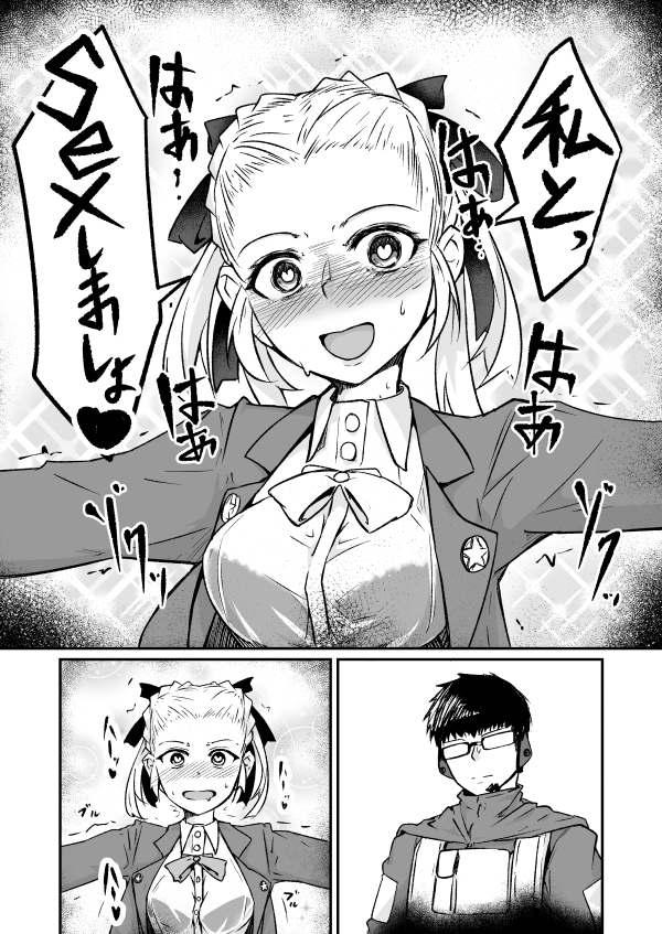 https://t.co/0v62bAQjb9ウイルスFINAL #ドールズフロントライン #少女前線 #ドルフロ #お前は何を言っているんだ #C99 #新刊 https://t.co/AR5sbeTcYs 