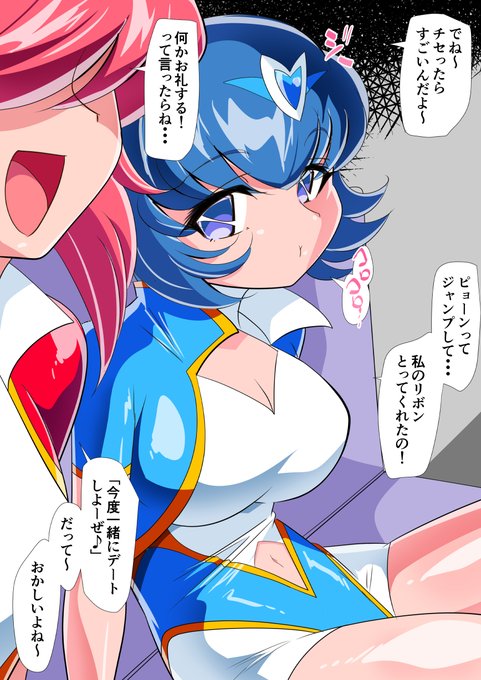 ヤキモチみやびちゃんとニブチンあずさちゃん 