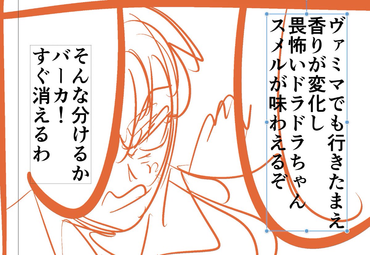 課題:香水を進行中です 