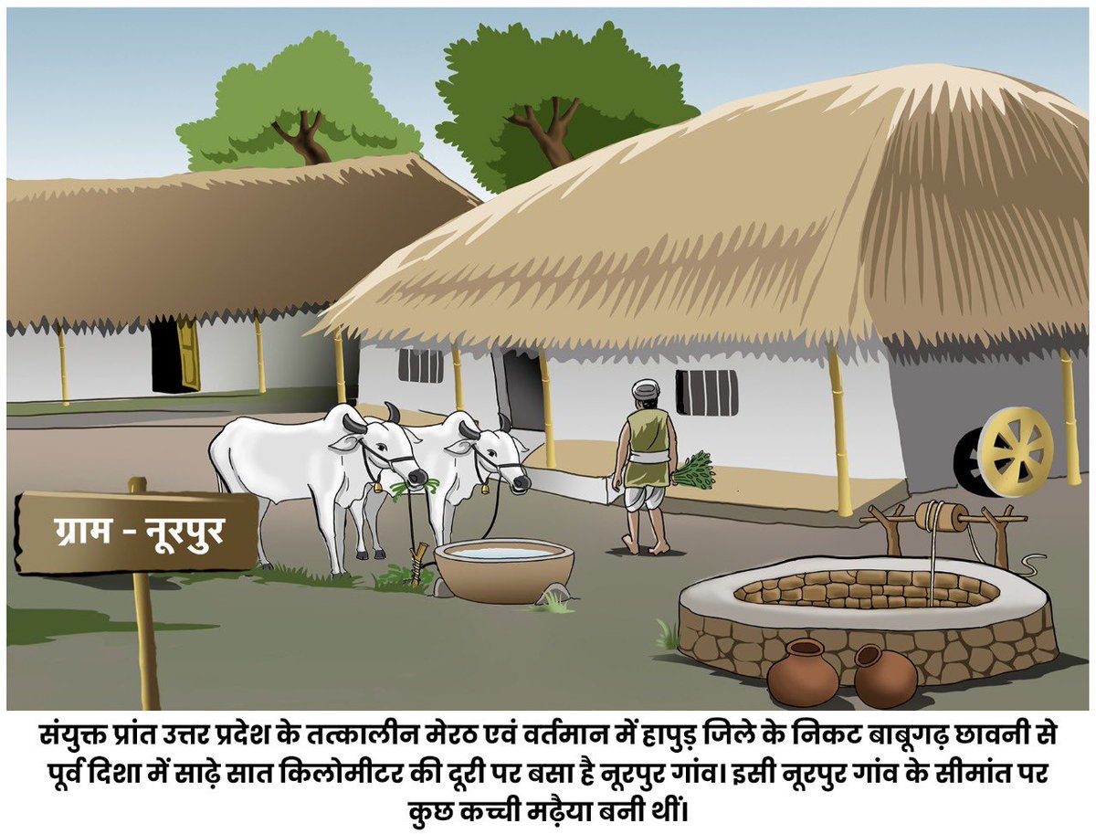 ChauSahib's tweet photo. चौधरी चरण सिंह जी की जीवनी देखिए नए अंदाज़ में! 
#GraphicArt 
#ChaudharyCharanSingh #नूरपुर https://t.co/rFcDgau5Yb
