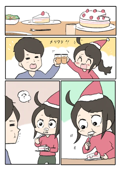 ② 