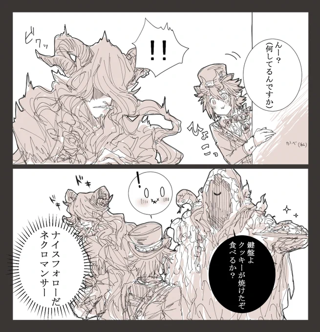 準備 