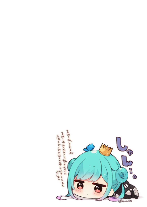 寂しがり屋なおチビるしゃーまとめ🦋

#絵クロマンサー 
