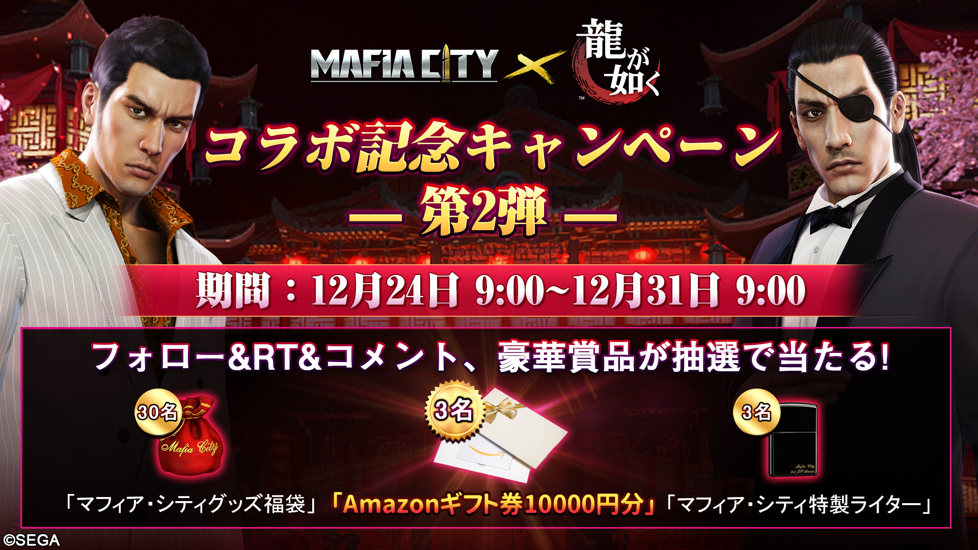 マフィアシティさん專用 Mafiacity】豪傑について解説してる。【マフィアシティ】 - YouTube