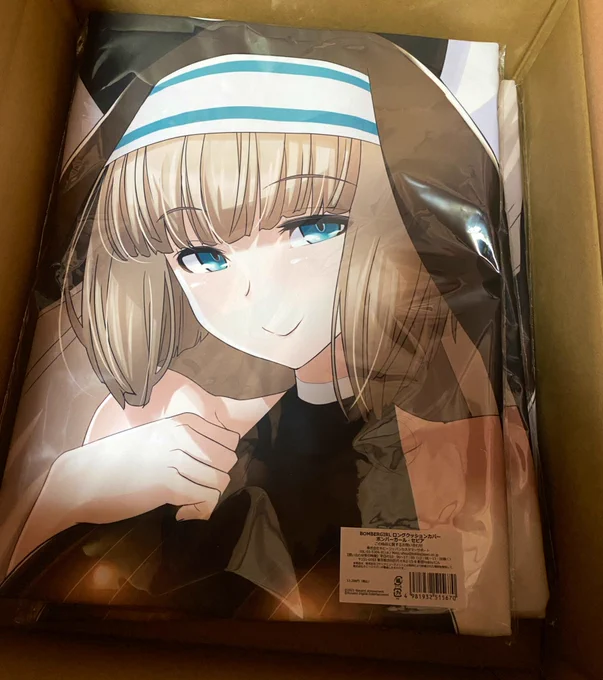 段ボール開けたらセピアさんの顔がドアップでガチ恋した。 
