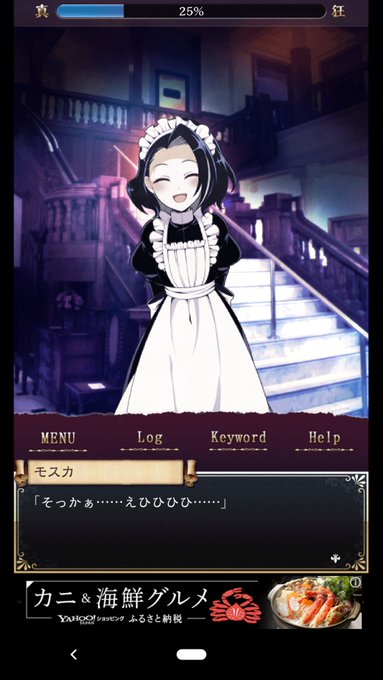 誰が殺したクックロビンのtwitterイラスト検索結果