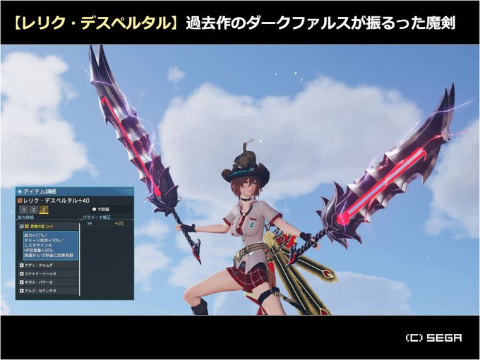 Pspo2iのtwitterイラスト検索結果 古い順