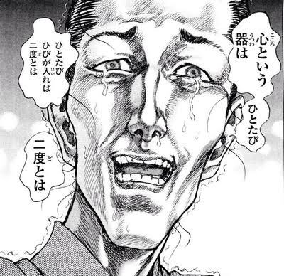 大きい音や物音がするたびに、体が縮こまる 