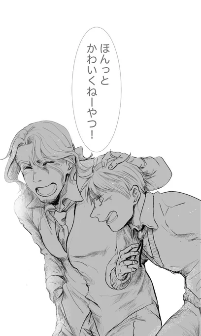 フラアサ

へたなうそ 