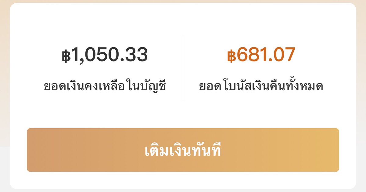 okireene's tweet photo. เก็บเล็กเก็บน้อยไปเรื่อยๆก็จะเป็นเงินก้อนเองค่ะ ใครสนใจ fav or dm เค้าจะมห้รายละเอียดค่ะ สงสัยหรือสนใจถามได้ค่ะ #งานออนไลน์ https://t.co/nLxm4DgoDY
