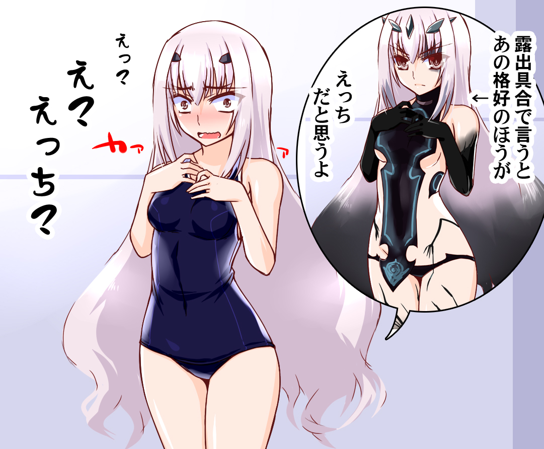 メリュジーヌ
スク水描いてみたかったのだ。
#FGO 