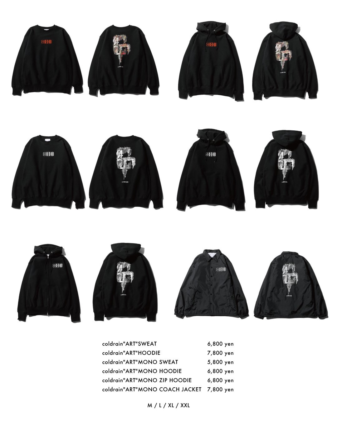 非売品】coldrain コーチジャケット ニューバランス