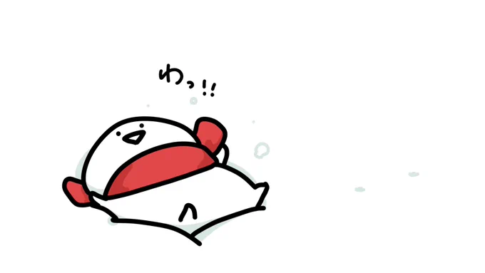 わっ❄️ 