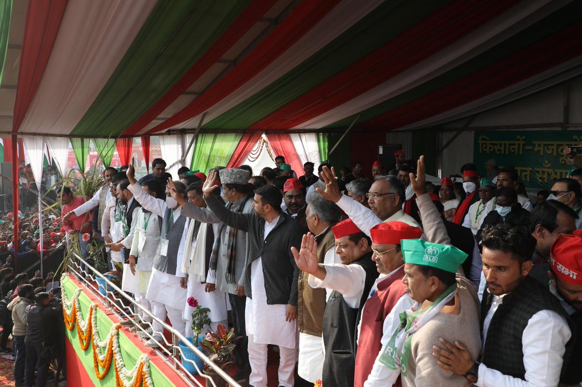 samajwadiparty's tweet photo. किसान दिवस समारोह, अलीगढ़ में उमड़े जनसैलाब ने दिया संदेश, स्वर्गीय चौधरी चरण सिंह जी के दिखाए रास्ते पर चलकर किसानों, नौजवानों, के सपने पूरे करने आ रहे हैं अखिलेश। https://t.co/yBRCjrOkSj