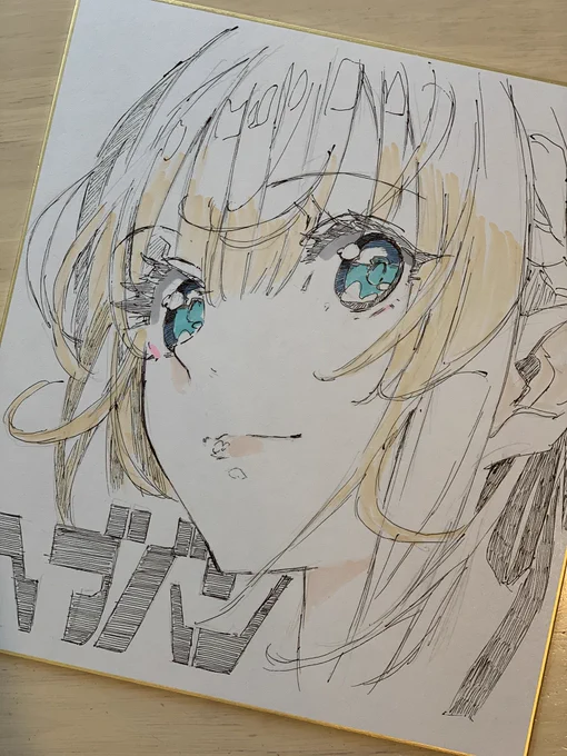 実は今日ヘブバン放送に色紙を描いてきました!世界に1枚です✨前川さんと天海さんはまだ知らないのでどんな反応いただけるか楽しみです🌞 #ヘブバン 