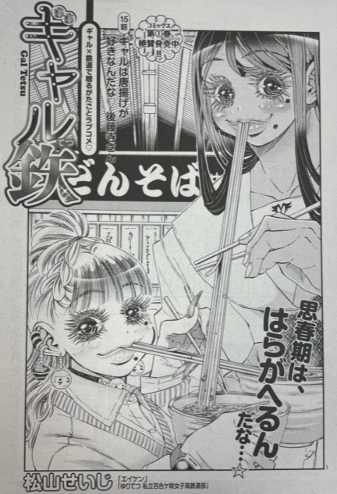 了ㄦ ㄘ 厶 Niigata Hcp Twitter