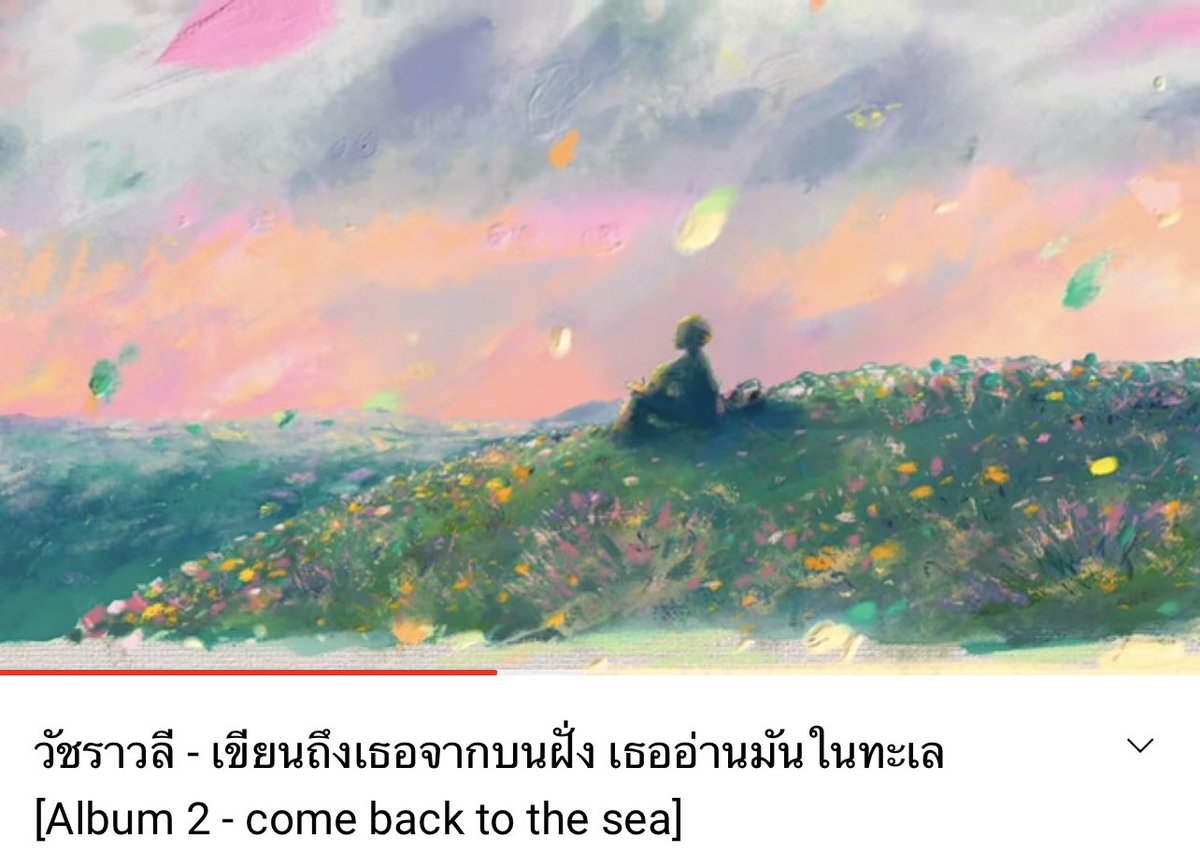 sutiฯ tweet media