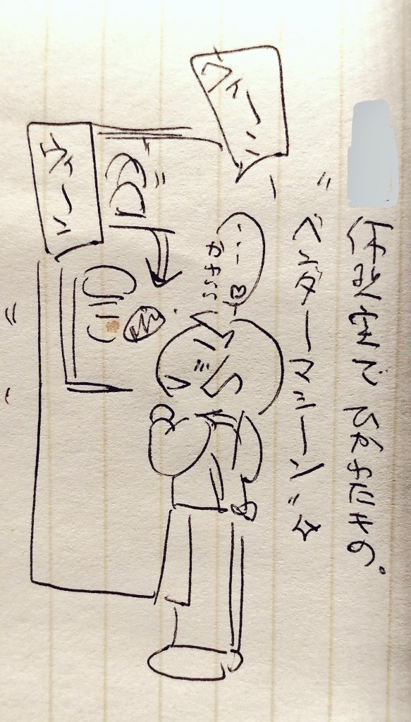 このバイトは本当に楽しかった。
社員さんが派遣を信頼してくれて。良い会社だと思った。
毎日ヘトヘトに疲れたけどお客さんとのやり取りで元気になれて。
漫画しか知らなかった私だが、皆こんなに頑張ってるんだ。私も強く逞しく生きようと思った。
休憩室でパンを食べて帰るのが楽しみだった。