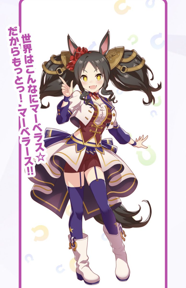 拙者、新規で描き下ろされたステージ衣装立ち絵がかなり好みやった子について話してたら「お前わかりやすすぎ」って呆れられた侍 #ウマ娘 