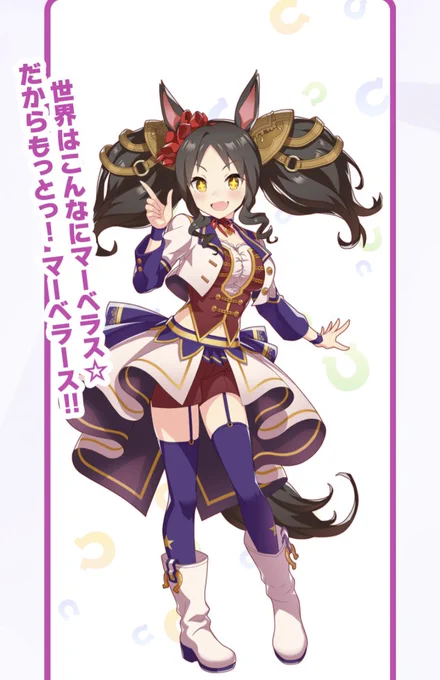 拙者、新規で描き下ろされたステージ衣装立ち絵がかなり好みやった子について話してたら「お前わかりやすすぎ」って呆れられた侍 #ウマ娘 