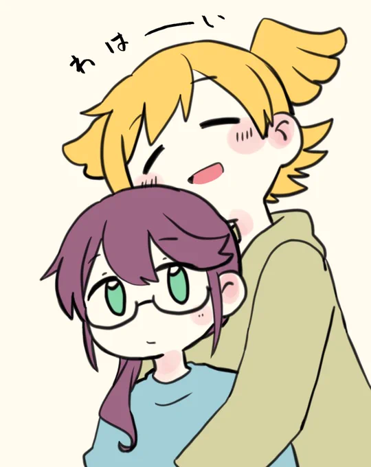 👓と大きい🍌 