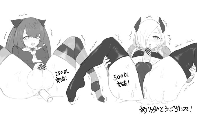 宇宙人専用公衆トイレ500DL突破!
宇宙人専用密輸ルート250DL突破!
ありがとうございます!!

宇宙人専用公衆トイレ 電動もなか https://t.co/IhmuYYnL64

宇宙人専用密輸ルート 電動もなか https://t.co/bJRWWYMoFF 